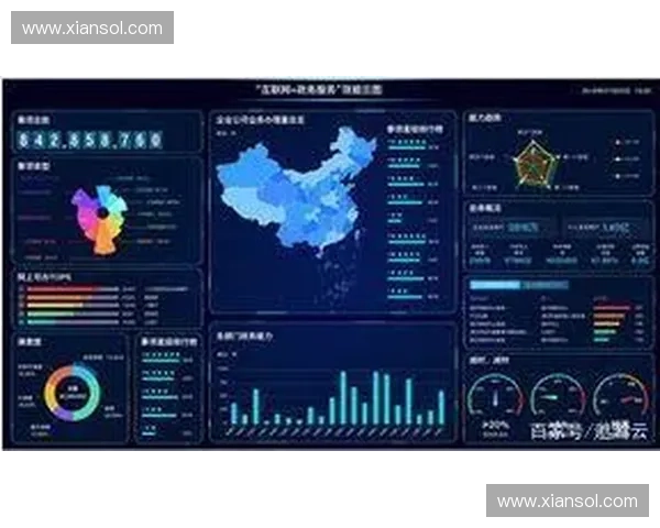 智能赛事管理系统的设计与实现方案探讨及应用分析