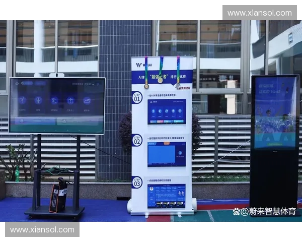 基于体育数据管理驱动的智能分析决策与赛事运营优化研究框架探索