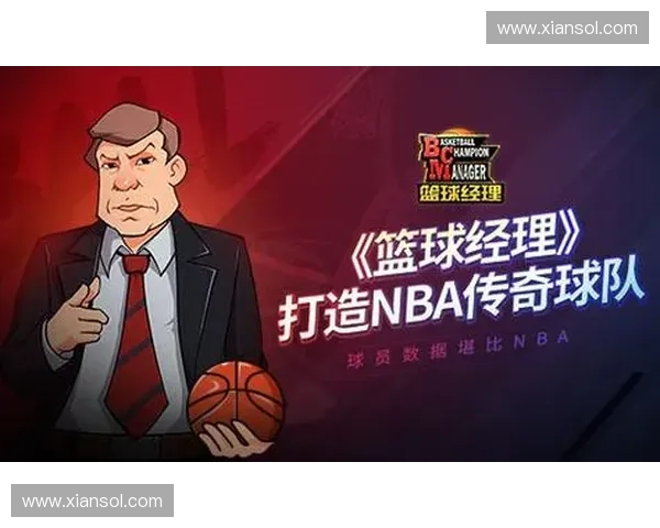 运动员经纪人职业发展新机遇探索与市场潜力分析 运动员经纪人职业发展新机遇探索与市场潜力分析