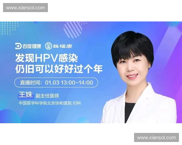 关节健康全面管理与日常维护科学指南