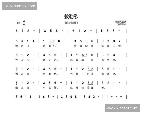 节奏调控在现代音乐创作与表现中的应用与实践探索